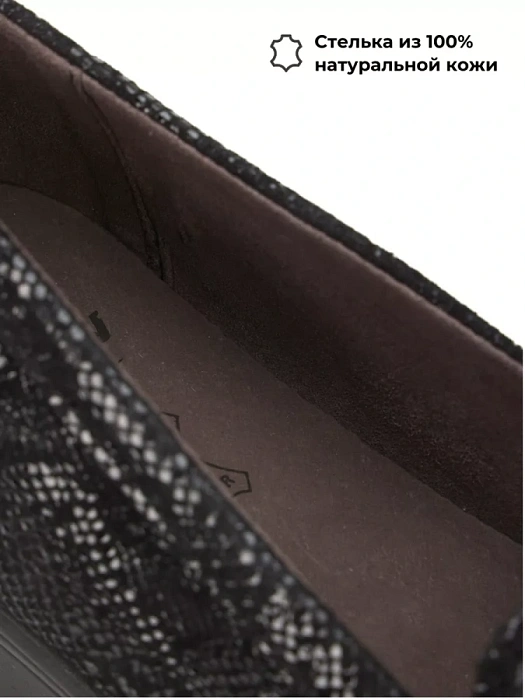 Женские туфли basic eObuv черные, артикул 9-74701-41-010