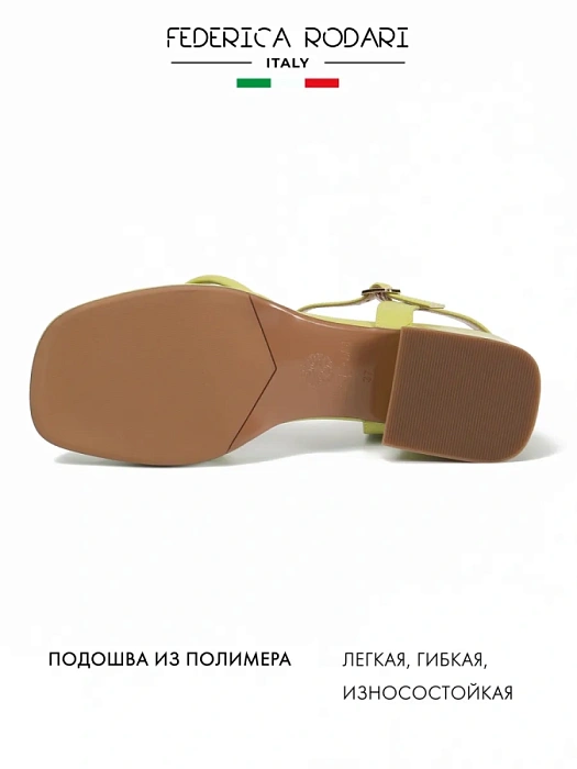 Женские босоножки  FEDERICA RODARI зеленые, артикул 17E-H1003-CT10-2J