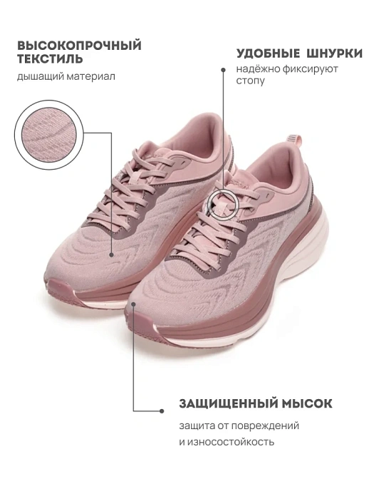Женские кроссовки RS SPORT розовые, артикул LK234A2W_PINK