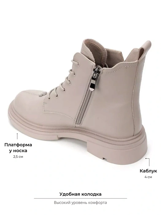 Женские ботинки basic Donna Daniella  бежевые, артикул MV995-011