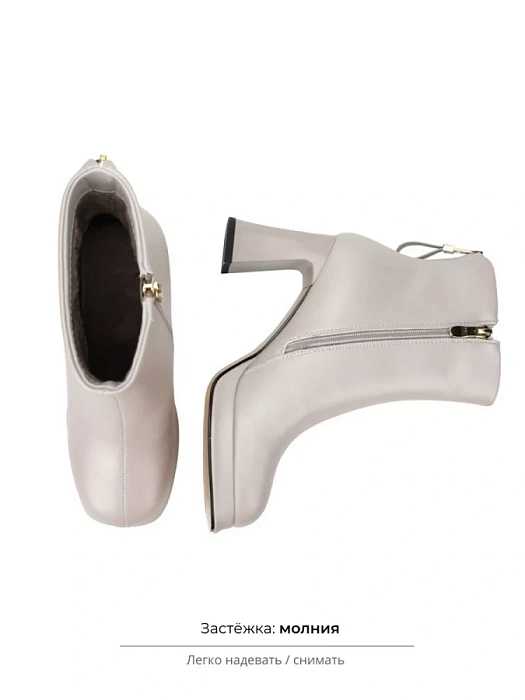 Женские ботильоны Donna Daniella  серые, артикул NU522-012