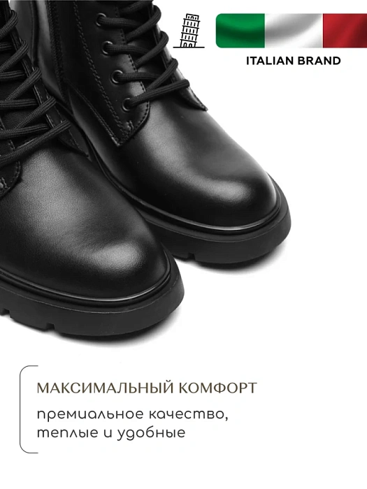 Женские ботинки SOFIA-ALEXANDRA черные, артикул 44E-3469-92ZM