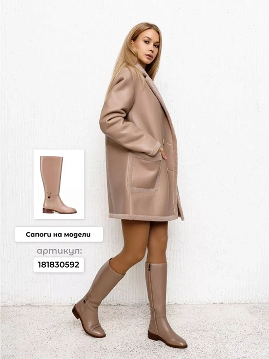 Шуба SOFIA-ALEXANDRA, артикул SA801/80/139