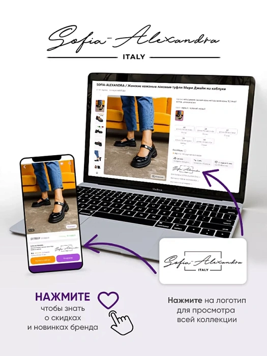 Шуба SOFIA-ALEXANDRA, артикул SA801/80/139