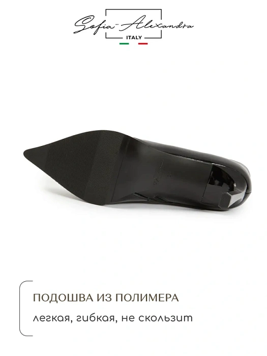 Женские ботильоны SOFIA-ALEXANDRA черные, артикул W1053-4.5-R91-N497