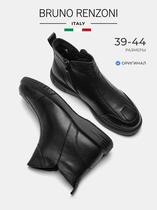 Мужские ботинки basic BRUNO RENZONI  черные, артикул BR14594-MN/10