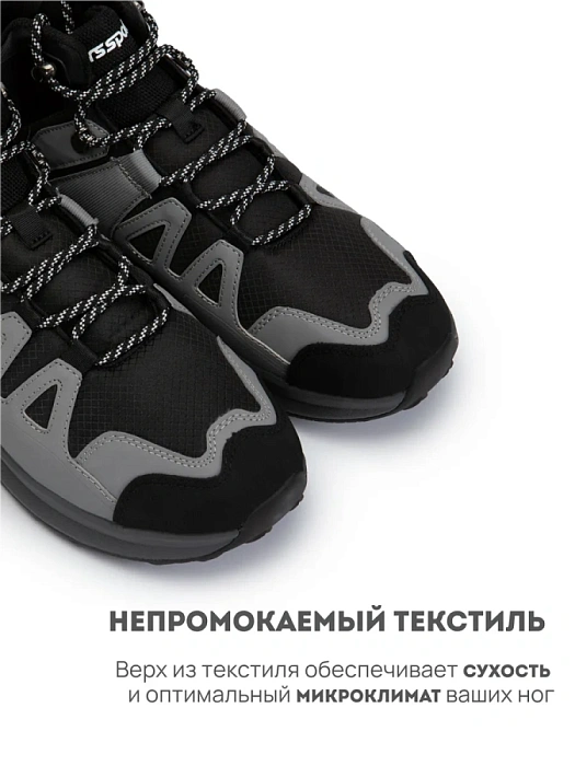 Мужские кроссовки RS SPORT серые, артикул 1855563_grey/M