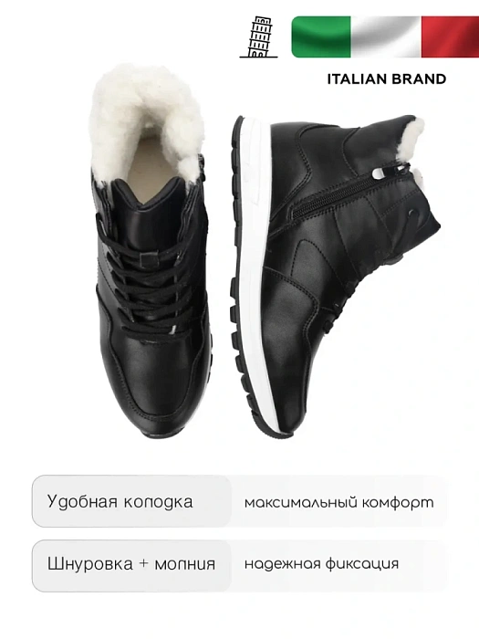 Женские ботинки basic Donna Daniella  черные, артикул NU412-031