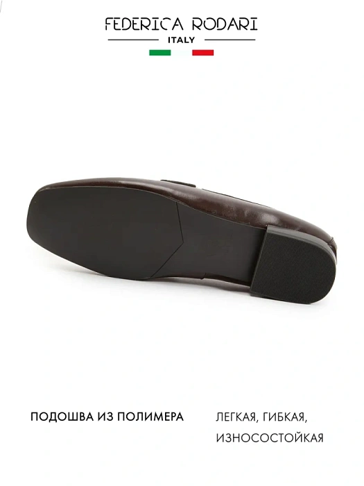 Женские туфли FEDERICA RODARI коричневые, артикул 4E-5136-202B-25W