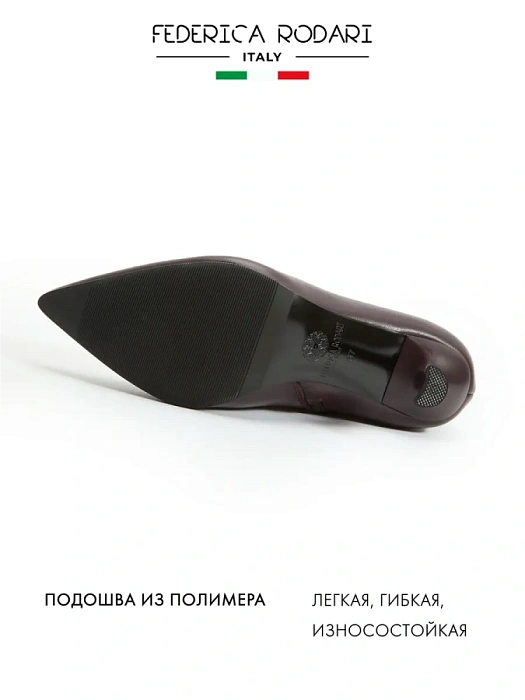 Женские ботильоны FEDERICA RODARI коричневые, артикул 17E-Z18099-25W