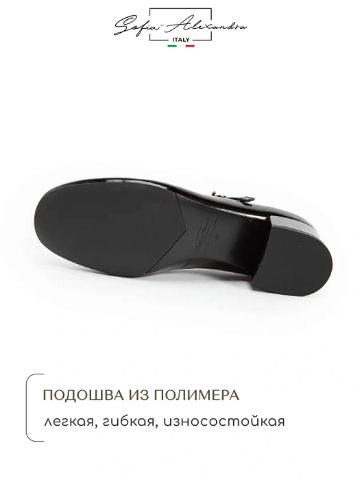 Женские туфли SOFIA-ALEXANDRA черные, артикул 38E-HF1391-25W