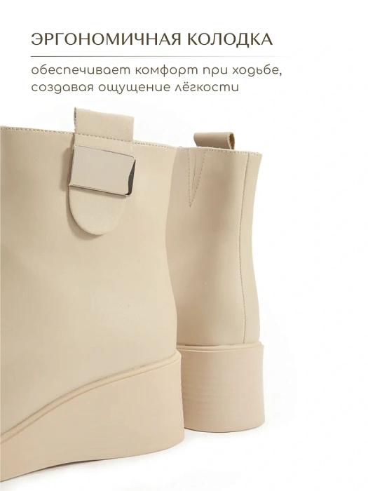 Женские ботинки eObuv бежевые, артикул DY25030715B