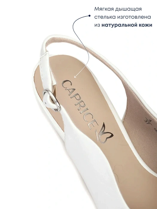 Женские слингбэки CAPRICE белые, артикул 9-29603-44-139