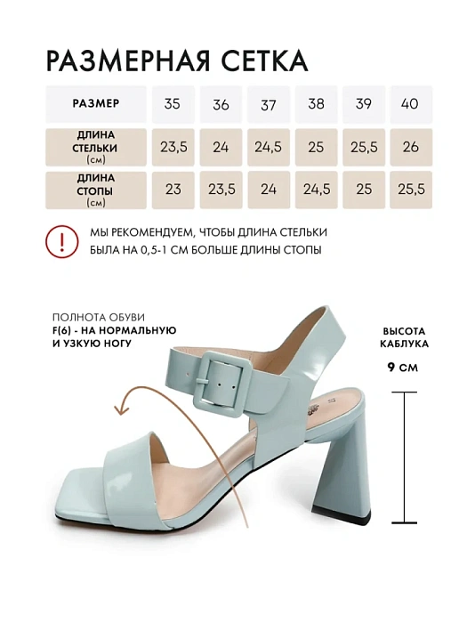 Женские босоножки  FEDERICA RODARI голубые, артикул 38E-HF530-6856L2