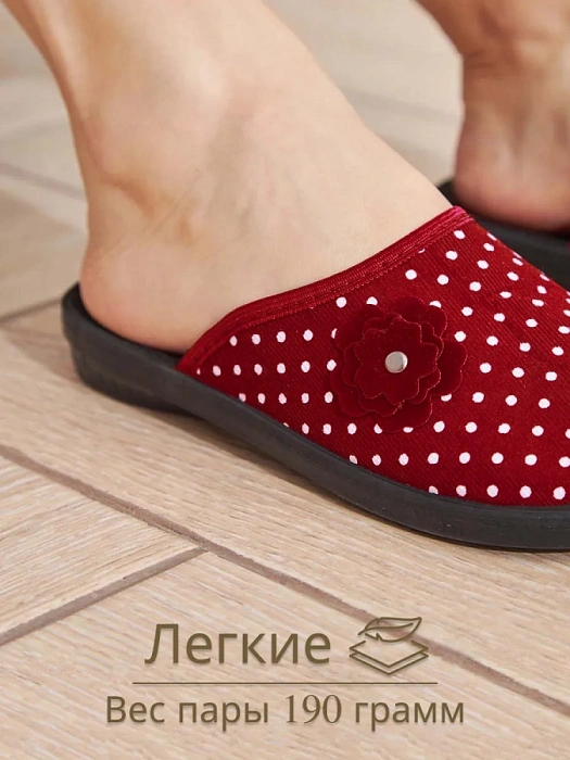 Домашние тапочки eObuv, артикул EO-C-16-6