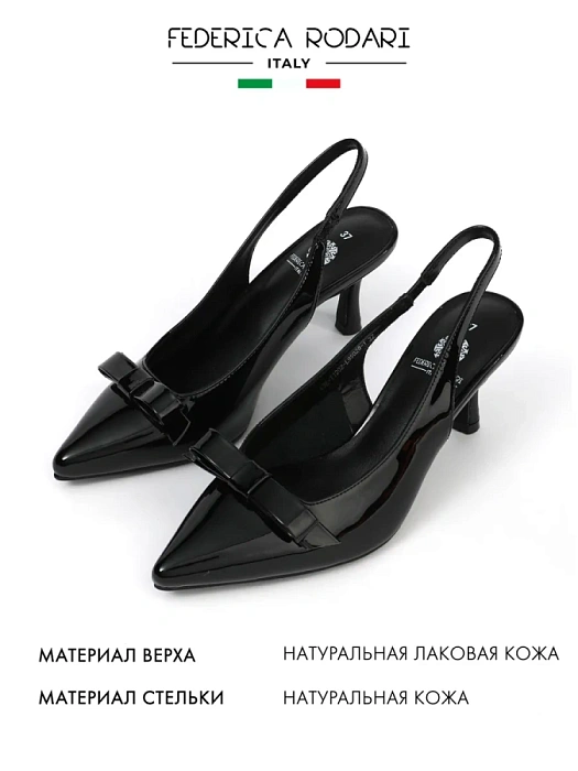 Женские слингбэки FEDERICA RODARI черные, артикул 43E-T1202-L95028-1