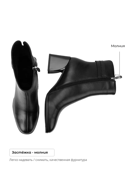 Женские ботильоны SOFIA-ALEXANDRA черные_матовые, артикул 17E-Z16541-F03A