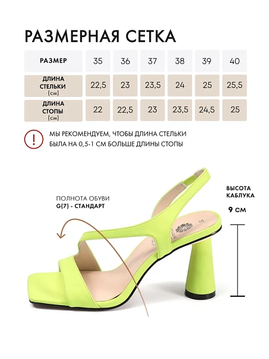 Женские босоножки  FEDERICA RODARI зеленые, артикул 4E-6826-906-A862