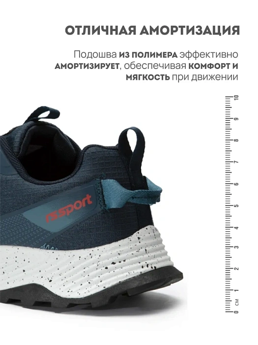 Мужские кроссовки RS SPORT синие, артикул 1855976_blue/M