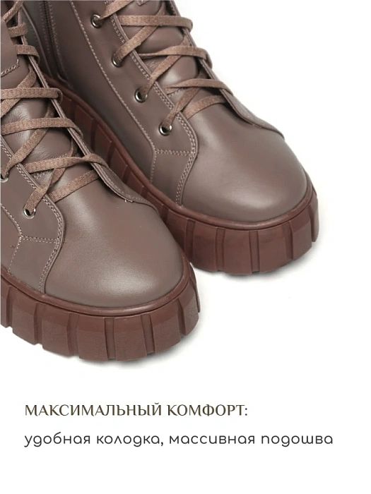 Женские ботинки eObuv бежевые, артикул EO-N-32-24-38/vizon