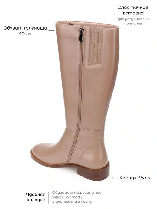 Женские сапоги basic FEDERICA RODARI бежевые, артикул 15E-A4135L-1