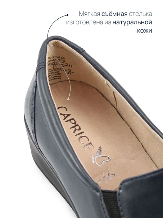 Женские туфли CAPRICE синие, артикул 9-24350-45-856