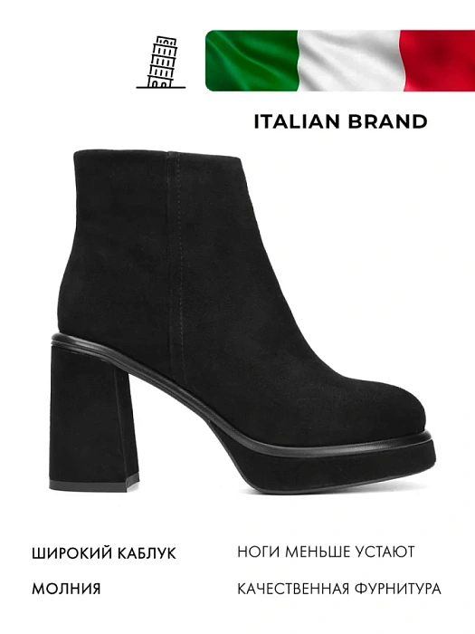 Женские ботильоны FEDERICA RODARI черные, артикул 38E-Z51-A128