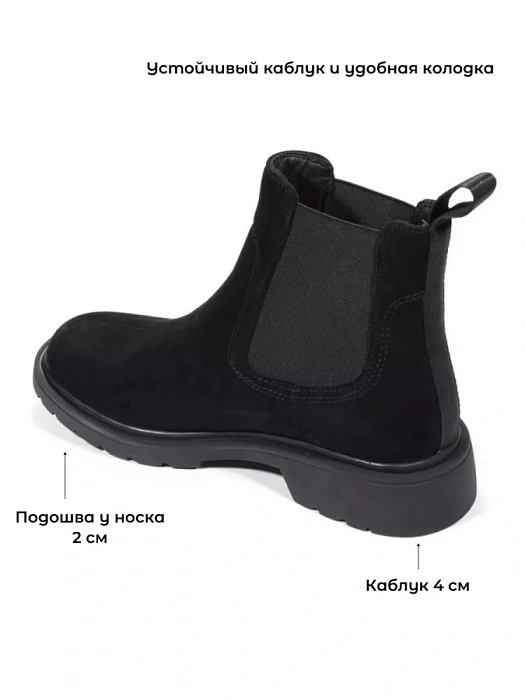 Женские челси FEDERICA RODARI черные, артикул 7EOB-FH2641-5-842-N208