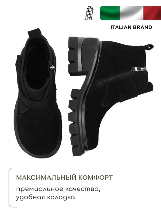 Женские ботинки SOFIA-ALEXANDRA черные, артикул 17E-ZH431-L419A