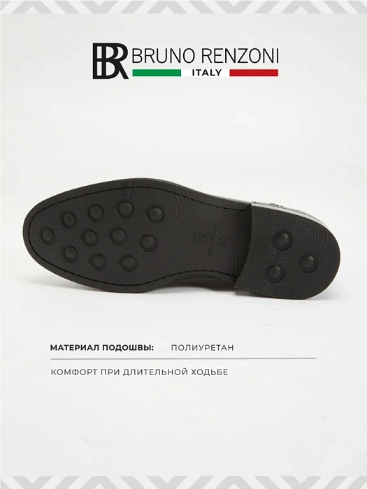 Мужские туфли BRUNO RENZONI  черные, артикул A003-2