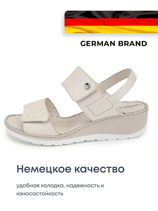 Женские босоножки  CAPRICE бежевые, артикул 9-28251-42-119