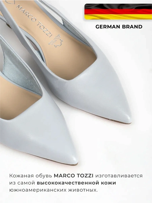 Женские слингбэки MARCO TOZZI голубые, артикул 2-29514-44-845