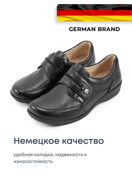 Женские туфли CAPRICE черные, артикул 9-24753-45-022