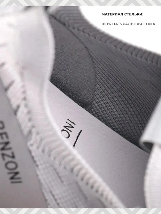 Мужские кроссовки BRUNO RENZONI  серые, артикул LNDA5858778-2