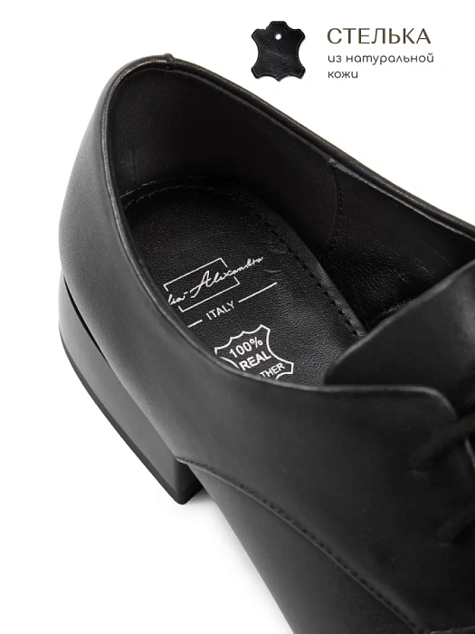 Женские туфли SOFIA-ALEXANDRA черные, артикул 38E-HF1279-6140D1-25W
