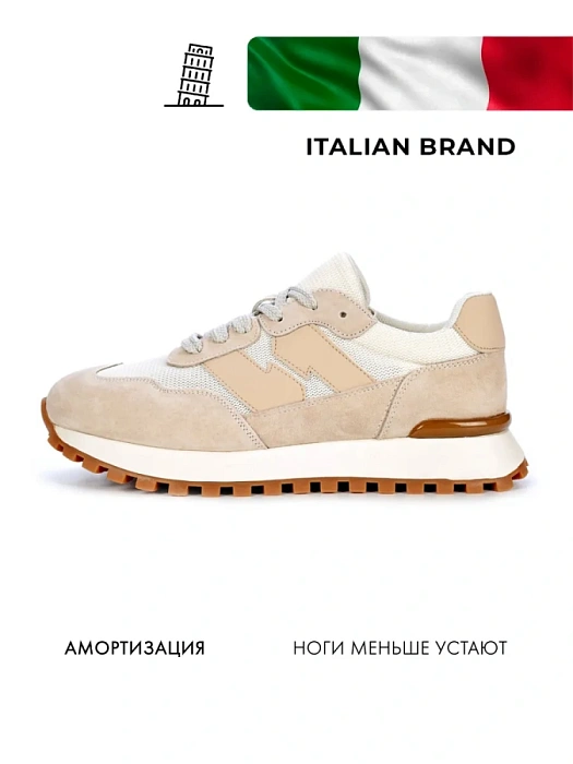 Женские кроссовки FEDERICA RODARI бежевые, артикул 42E-J404-1E