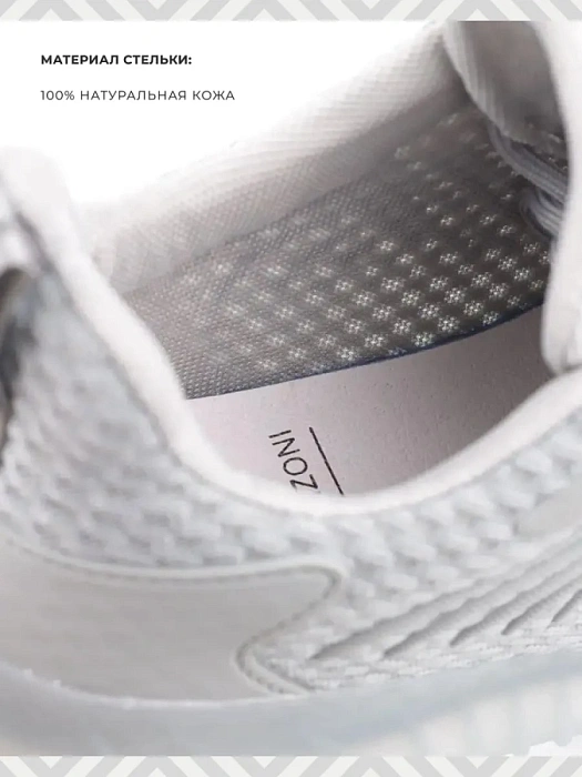 Мужские кроссовки BRUNO RENZONI  серые, артикул ZS2021-5