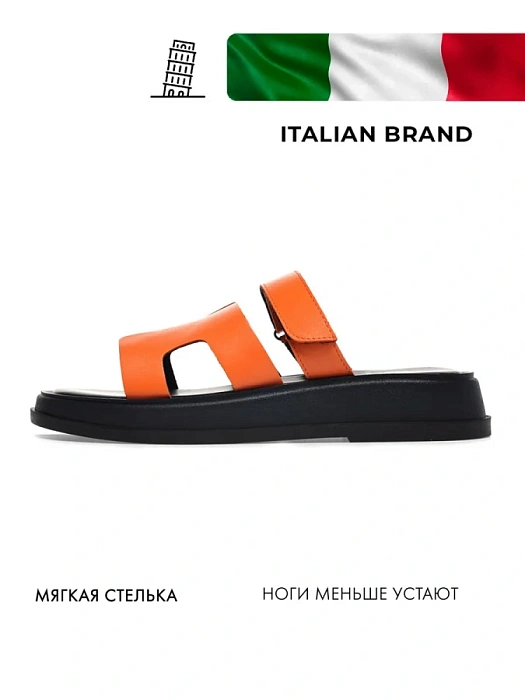 Женские сабо FEDERICA RODARI оранжевые, артикул 1623-7