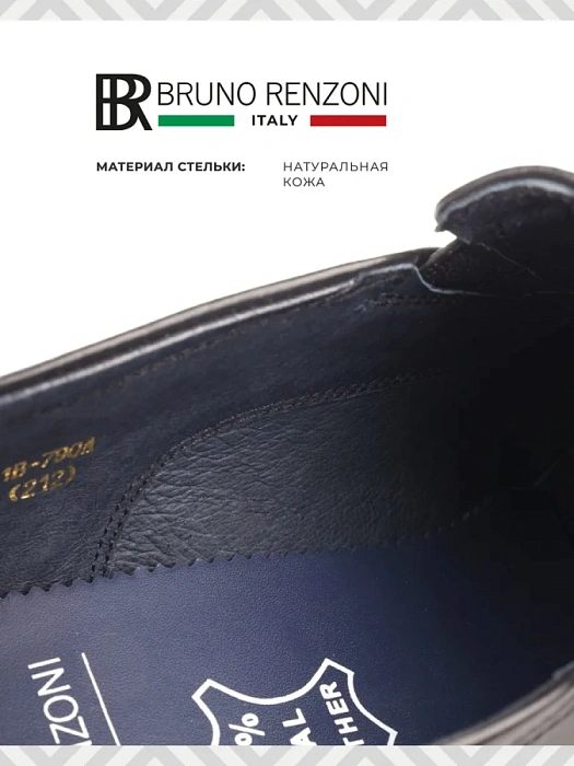 Мужские туфли basic BRUNO RENZONI  черные, артикул 5281B-790A