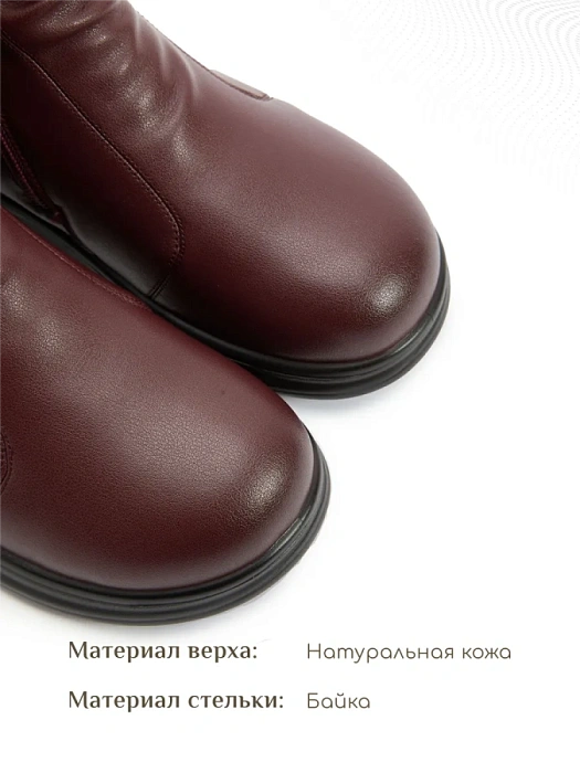 Женские ботинки eObuv бордовые, артикул DY25030710B