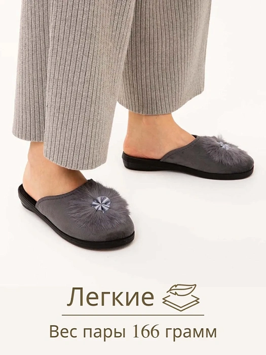 Домашние тапочки eObuv, артикул EO-C-01-9