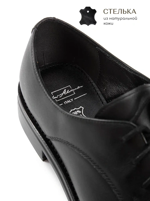 Женские туфли SOFIA-ALEXANDRA черные, артикул 38E-HF1350-B1495D1-25W