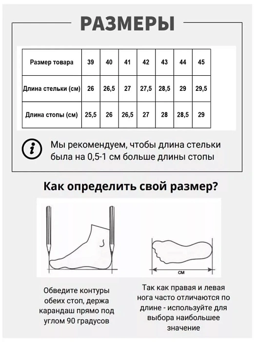 Мужские слипоны BRUNO RENZONI  черные, артикул M-23530-001