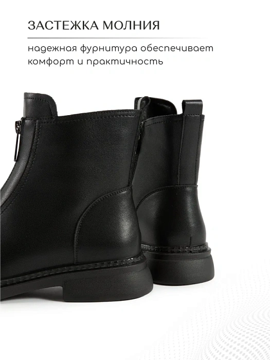 Женские ботинки eObuv черные, артикул EO42-DBU3-20-301