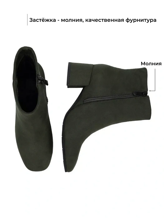Женские ботильоны MARCO TOZZI зеленые, артикул 2-25349-41-781
