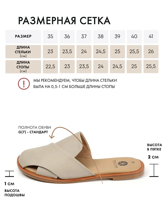 Женские сабо FEDERICA RODARI серые, артикул 7E-4C920-881