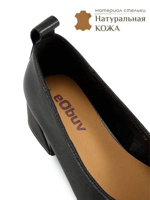 Женские туфли eObuv черные, артикул ALW25-HWLC3-070-1