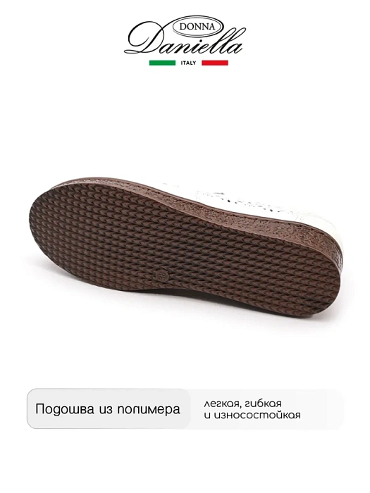 Женские туфли basic Donna Daniella  бежевые, артикул 52E-LQ6107-030