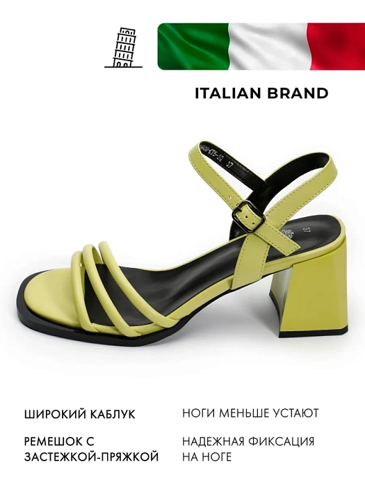 Женские босоножки  FEDERICA RODARI зеленые, артикул 17E-H408-CT5-2Q