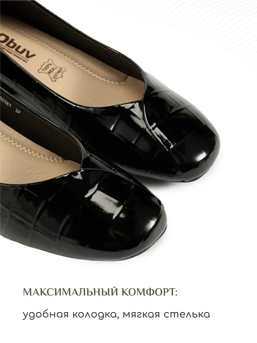 Женские туфли eObuv черные, артикул EO21R9-57-501K1